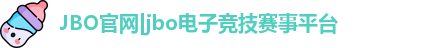 jbo竞博